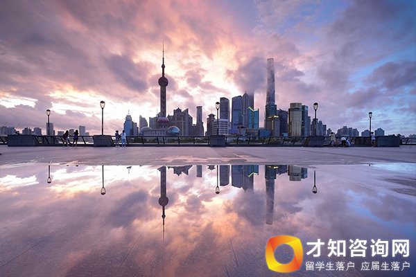 留學(xué)生落戶上海政策